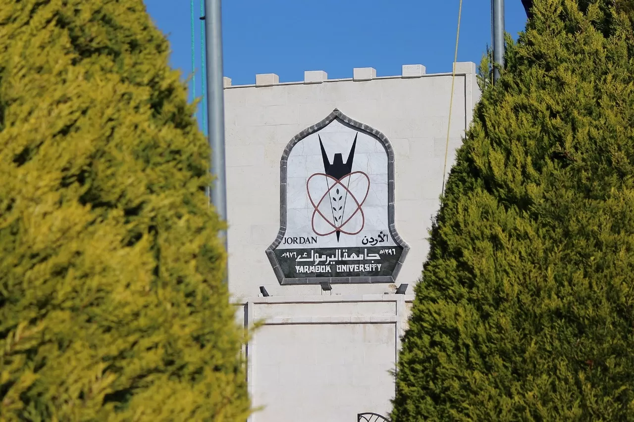 مدار الساعة,أخبار الجامعات الأردنية,جامعة اليرموك