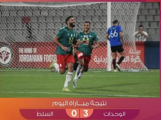 مدار الساعة,أخبار رياضية,الملك عبدالله الثاني