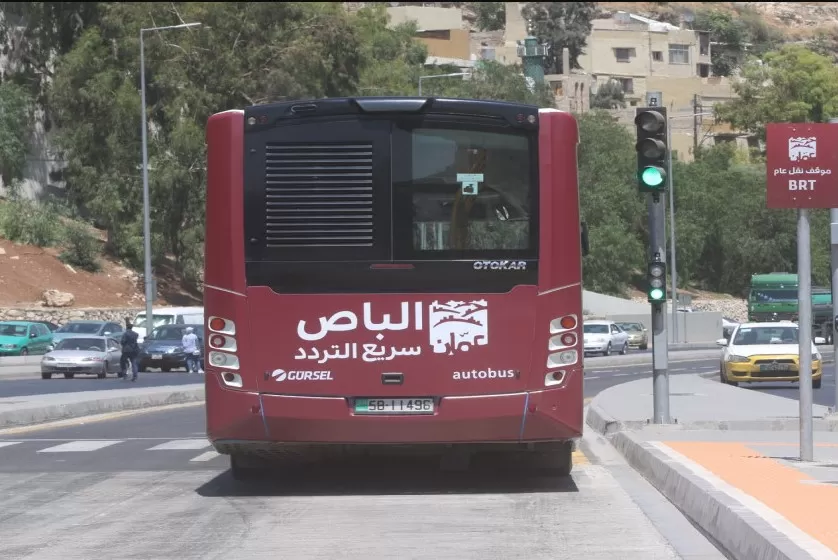 مدار الساعة,أخبار الأردن,اخبار الاردن,أمانة عمان الكبرى