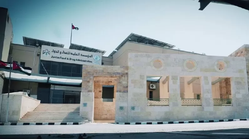 مدار الساعة,أخبار الأردن,اخبار الاردن,المؤسسة العامة للغذاء والدواء,البحر الميت