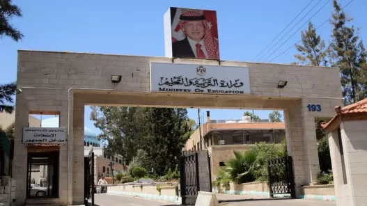 مدار الساعة,أخبار الأردن,اخبار الاردن
