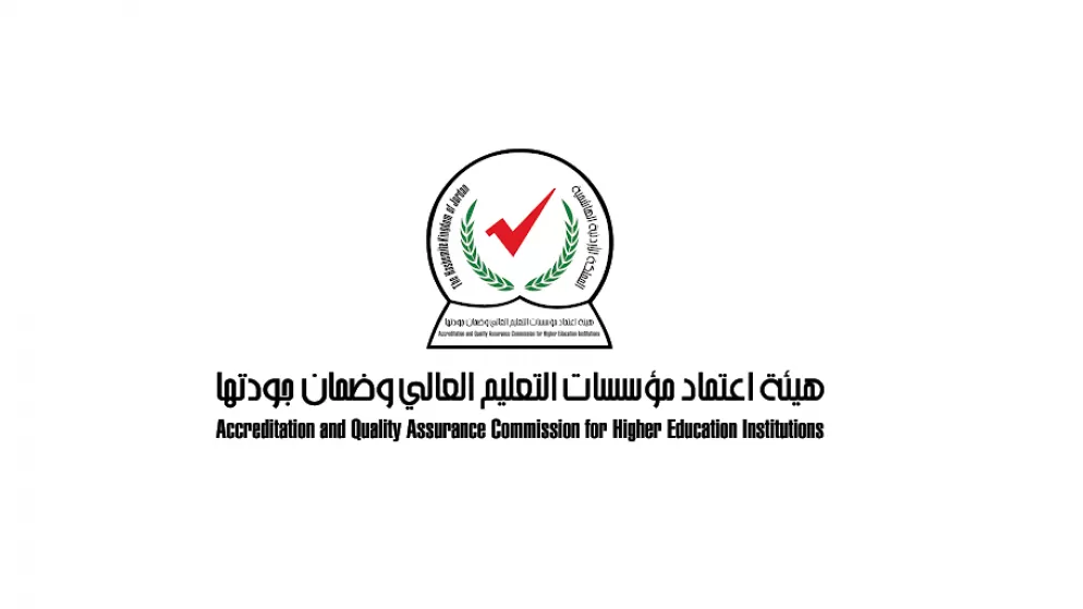 مدار الساعة,أخبار الأردن,اخبار الاردن,جامعة العقبة للعلوم الطبية,جامعة اليرموك,جامعة العلوم والتكنولوجيا,جامعة عمان العربية,جامعة فيلادلفيا,جامعة الشرق الأوسط,جامعة عمان الأهلية,جامعة البلقاء التطبيقية,كلية لومينوس الجامعية,الذكاء الاصطناعي