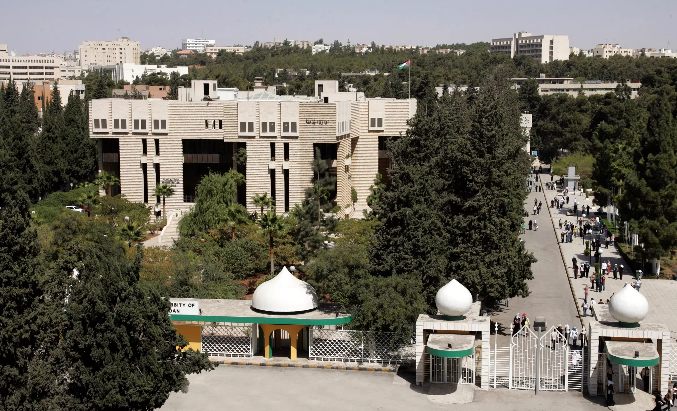 مدار الساعة,أخبار الأردن,اخبار الاردن,هيئة النزاهة ومكافحة الفساد,الجامعة الأردنية,مكافحة الفساد