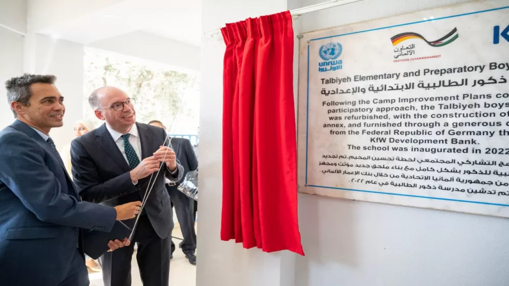 مدار الساعة,أخبار الأردن,اخبار الاردن,الأمم المتحدة,أونروا,الضفة الغربية