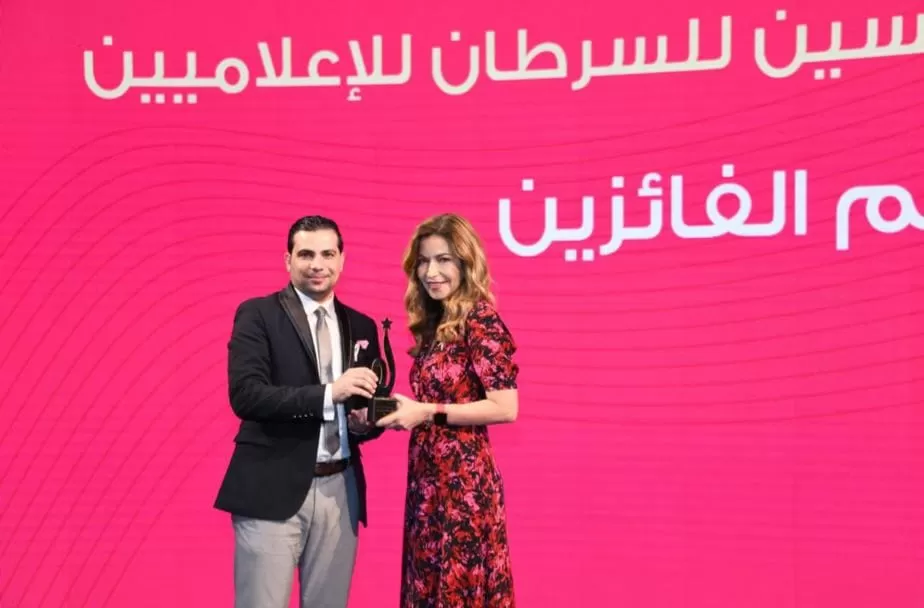 مدار الساعة,مناسبات أردنية,الأميرة غيداء طلال,مركز الحسين للسرطان,جامعة الزرقاء