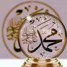 مدار الساعة,شؤون دينية