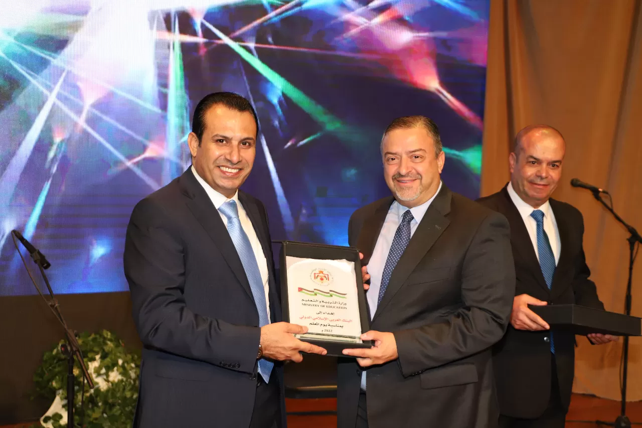 مدار الساعة,مناسبات أردنية,وزير التربية والتعليم,وزير التعليم العالي والبحث العلمي,البنك العربي الإسلامي الدولي,وزارة التربية والتعليم,البنك العربي