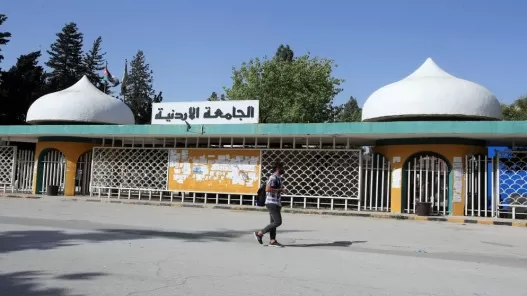 مدار الساعة,أخبار الأردن,اخبار الاردن,وزارة التعليم العالي والبحث العلمي,وزارة التعليم العالي,القبول الموحد