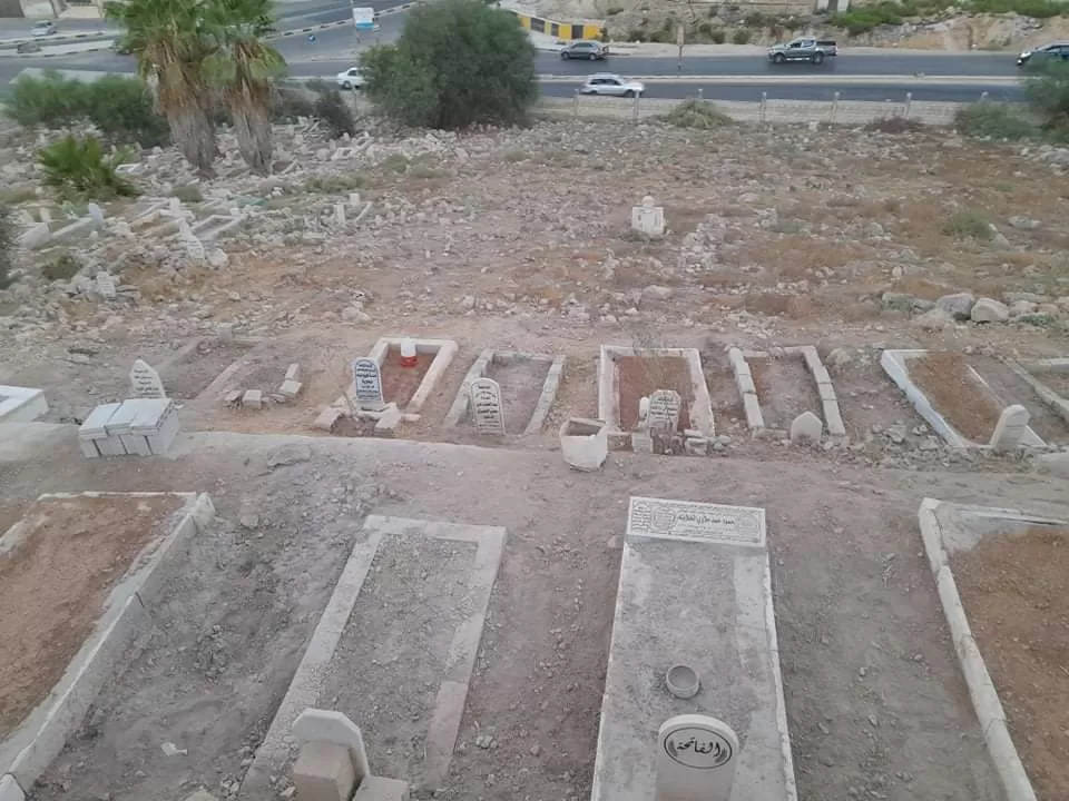 مدار الساعة,مناسبات أردنية