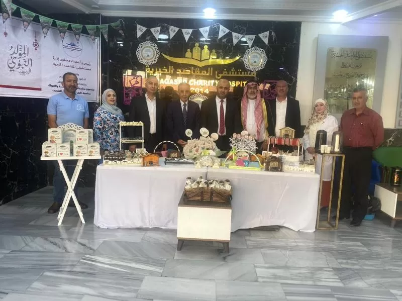 مدار الساعة,مناسبات أردنية,المولد النبوي الشريف