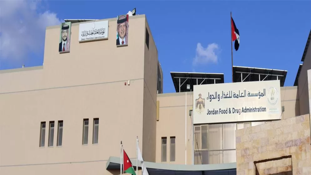 مدار الساعة,أخبار الأردن,اخبار الاردن,المؤسسة العامة للغذاء والدواء,منظمة الصحة العالمية