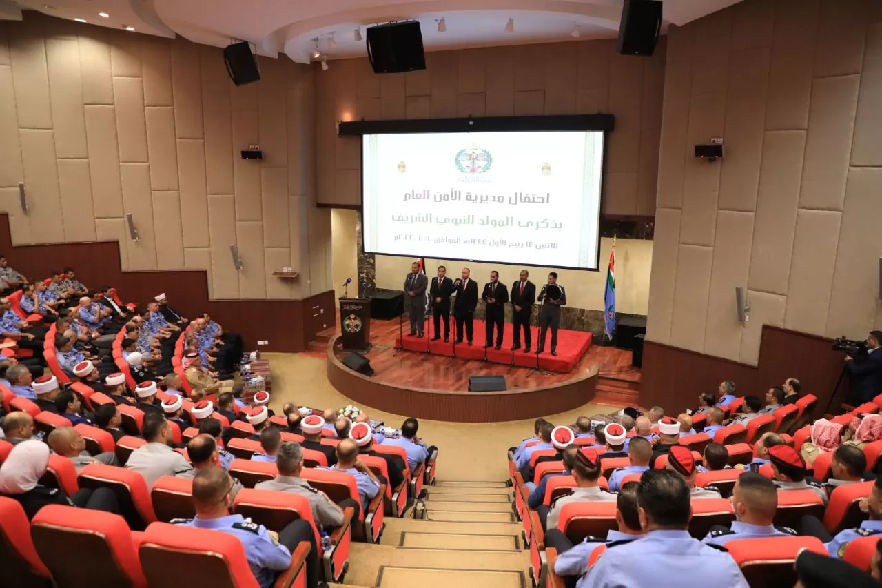 مدار الساعة,مناسبات أردنية,مديرية الأمن العام,الأمن العام,المولد النبوي الشريف