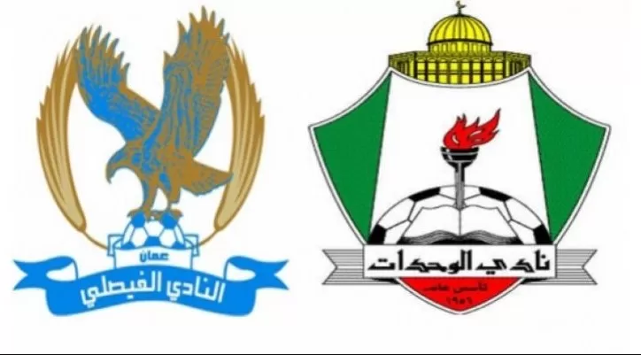 مدار الساعة,أخبار رياضية,الملك عبد الله الثاني,الملك عبدالله الثاني,ملعب البترا,مواقع التواصل الاجتماعي