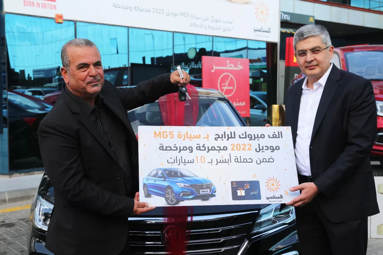 مدار الساعة,مناسبات أردنية