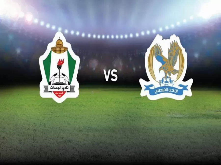 مدار الساعة,أخبار رياضية,الملك عبدالله الثاني