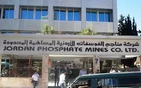 مدار الساعة,مناسبات أردنية,وزارة التنمية الاجتماعية,وزارة التربية والتعليم,التنمية الاجتماعية