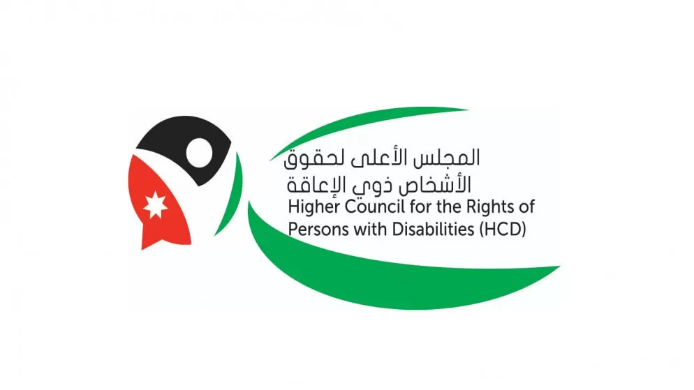 مدار الساعة,أخبار الأردن,اخبار الاردن,المجلس الأعلى لحقوق الأشخاص ذوي الإعاقة,معهد الإدارة العامة,الذكاء الاصطناعي