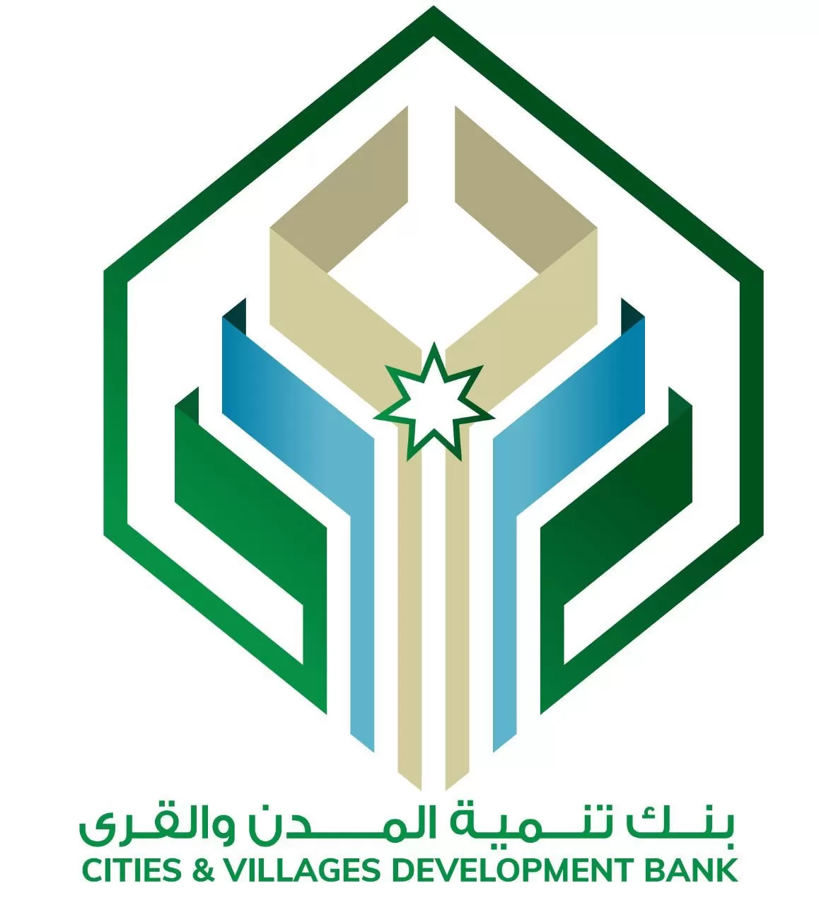 مدار الساعة,مناسبات أردنية,بنك تنمية المدن والقرى