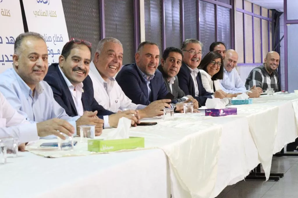 مدار الساعة,أخبار اقتصادية,مدينة الحسين للشباب,وزارة الزراعة,غرفة صناعة عمان,غرفة صناعة الأردن,مجلس الأمة,وزارة الطاقة,البنك المركزي
