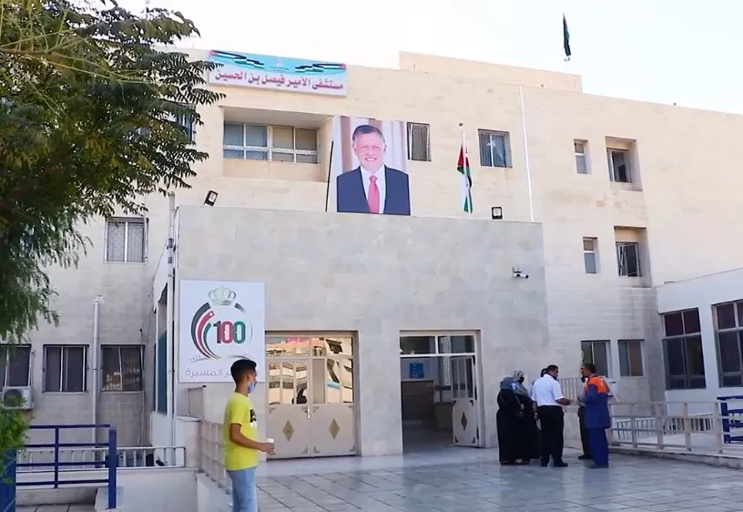 مدار الساعة,أخبار الأردن,اخبار الاردن