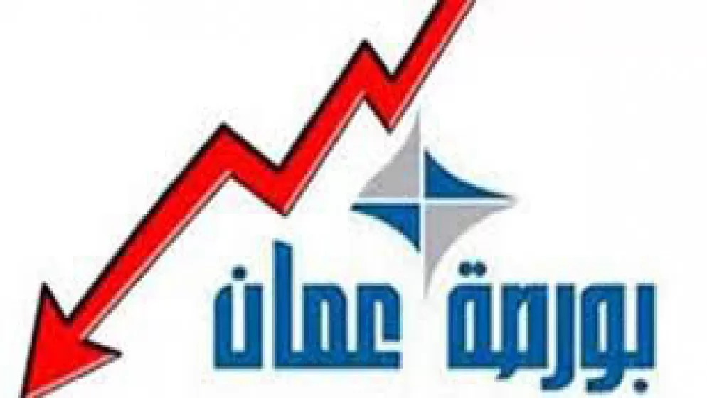 مدار الساعة,أخبار اقتصادية,بورصة عمان