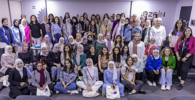 مدار الساعة,مناسبات أردنية,التنمية الاجتماعية,الأمم المتحدة,شركة زين الأردن,التنمية المستدامة