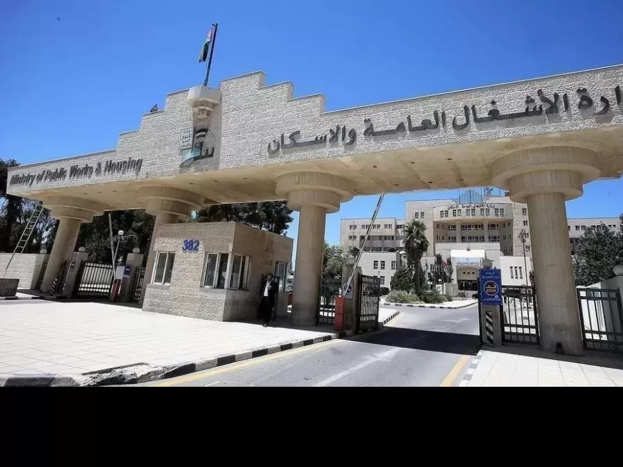 مدار الساعة,أخبار الأردن,اخبار الاردن,وزارة الأشغال العامة والإسكان,وزارة الأشغال