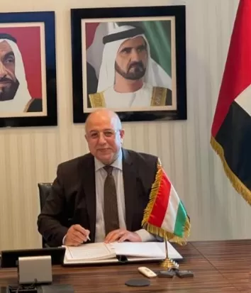 مدار الساعة,مناسبات أردنية,وزارة الخارجية