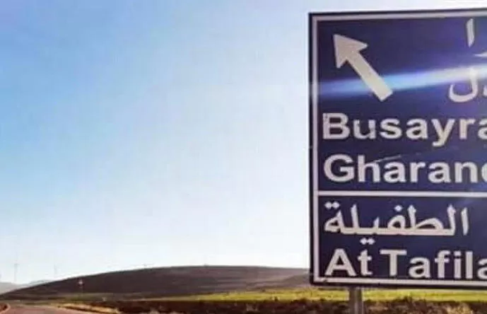 مدار الساعة,أخبار الأردن,اخبار الاردن,المؤسسة الأردنية لتطوير المشاريع الاقتصادية,التنمية المستدامة