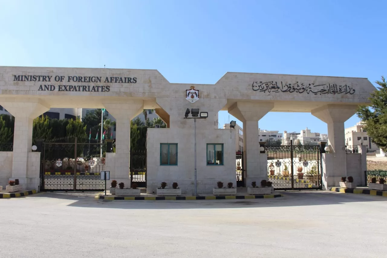 مدار الساعة,أخبار الأردن,اخبار الاردن,وزارة الخارجية وشؤون المغتربين,وزارة الخارجية