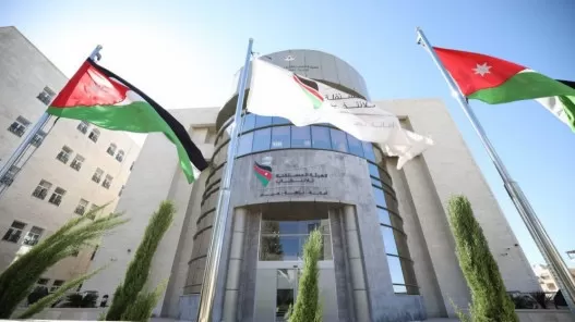مدار الساعة,أخبار الأردن,اخبار الاردن,وزارة الصناعة والتجارة,مدينة الحسين للشباب,غرفة صناعة الأردن,غرفة صناعة عمان,وزارة الصناعة,المدن الصناعية,الهيئة المستقلة للانتخاب