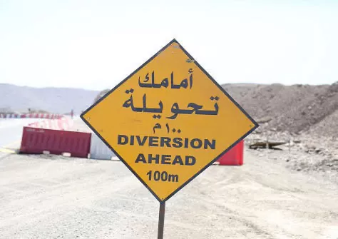 مدار الساعة,أخبار الأردن,اخبار الاردن,القوات المسلحة