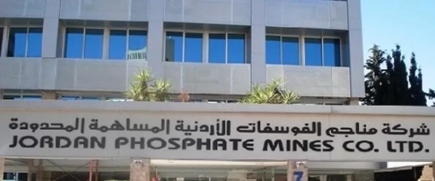 مدار الساعة,وفيات اليوم في الأردن
