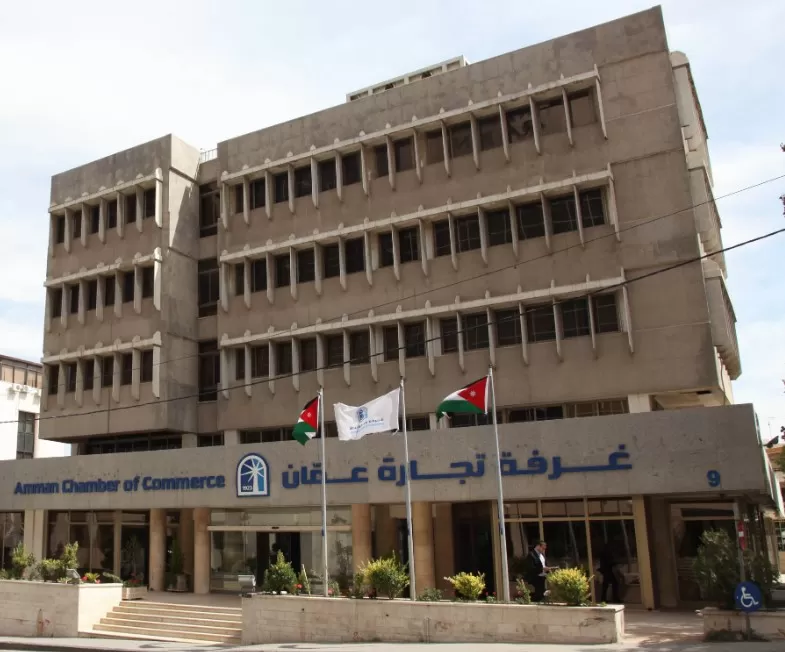 مدار الساعة,أخبار اقتصادية,غرفة تجارة عمان,المملكة العربية السعودية,الإمارات العربية المتحدة