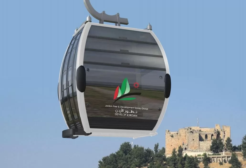 مدار الساعة,مناسبات أردنية,رئيس الوزراء