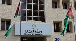 مدار الساعة,أخبار اقتصادية,وسام التهتموني,وزارة النقل,وزارة المالية,هيئة تنظيم الطيران المدني,وزارة السياحة