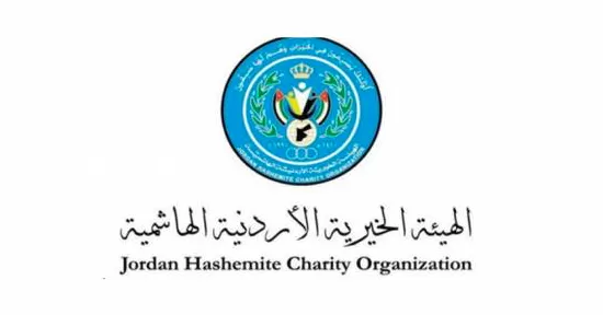 مدار الساعة,أخبار الأردن,اخبار الاردن,الهيئة الخيرية الأردنية الهاشمية,الملك سلمان