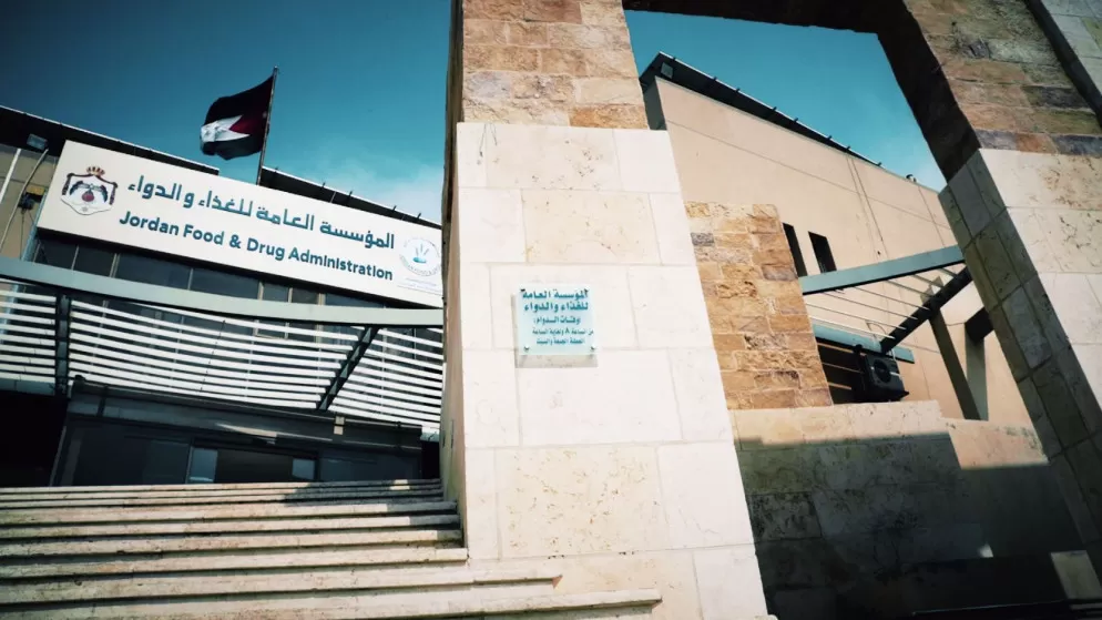 مدار الساعة,أخبار الأردن,اخبار الاردن,مديرية الأمن العام,الأمن العام,الإدارة الملكية لحماية البيئة