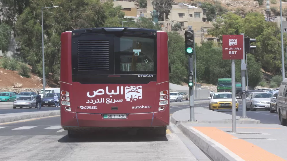 مدار الساعة,أخبار الأردن,اخبار الاردن,أمانة عمان,الجامعة الأردنية
