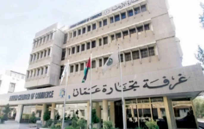 مدار الساعة,أخبار اقتصادية,غرفة تجارة عمان,أمانة عمان الكبرى,الهيئة المستقلة للانتخاب