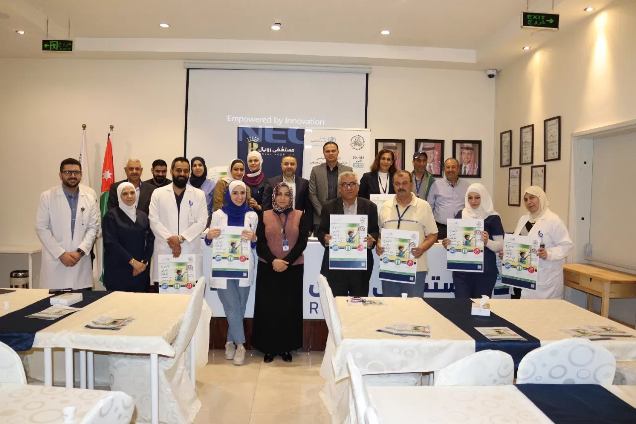 مدار الساعة,مناسبات أردنية,منظمة الصحة العالمية