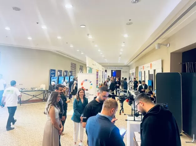 مدار الساعة,مناسبات أردنية,وزارة الاقتصاد الرقمي,البحر الميت