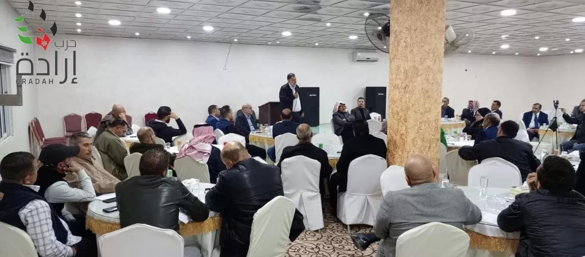 مدار الساعة,Video,فيديو,مناسبات أردنية,وزير العمل,حزب إرادة