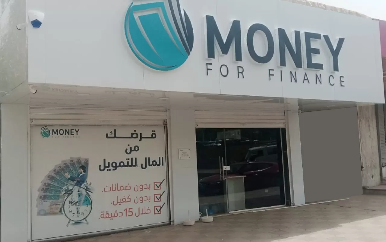 مدار الساعة,قرارات إمهال وإخطارات,تبليغات قضائية,مذكرات تبليغ