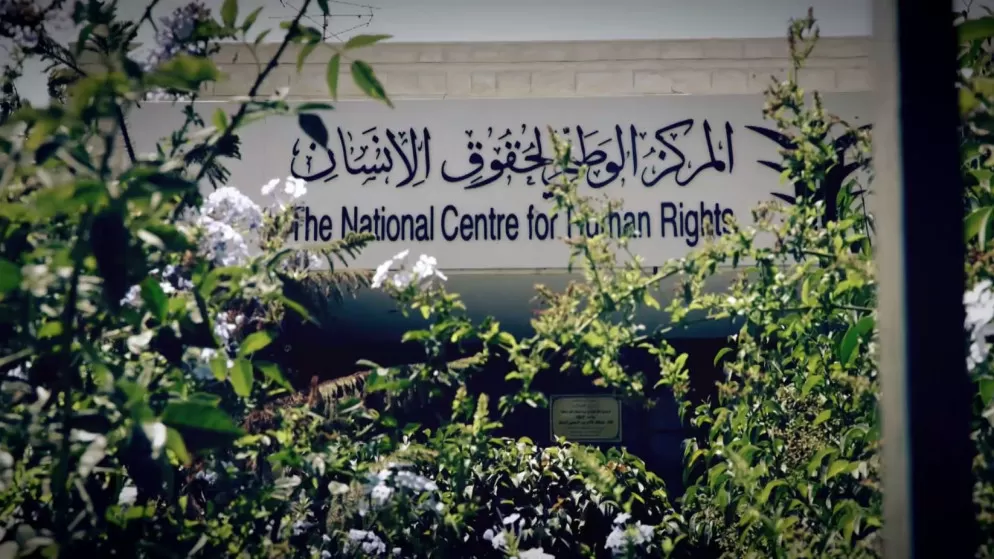 مدار الساعة,أخبار الأردن,اخبار الاردن,مجلس الأمة