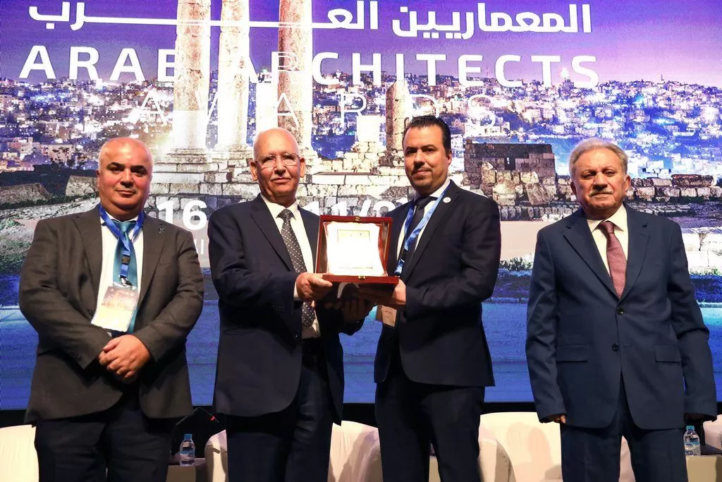 مدار الساعة,مناسبات أردنية,التنمية المستدامة