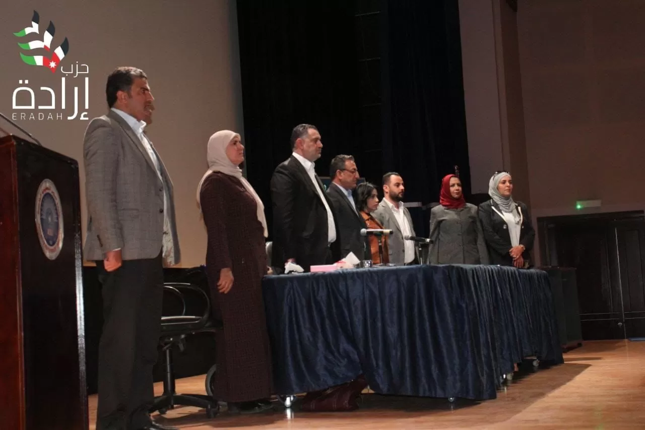 مدار الساعة,Video,فيديو,مناسبات أردنية,وزير العمل,جامعة العلوم التطبيقية,حزب إرادة