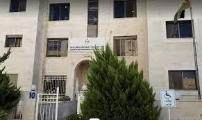 مدار الساعة,أخبار الجامعات الأردنية,مستشفى الأردن,جامعة ابن سينا للعلوم الطبية,جامعة الطفيلة التقنية,جامعة الإسراء,جامعة جدارا,جامعة العلوم الإسلامية العالمية,كلية لومينوس الجامعية