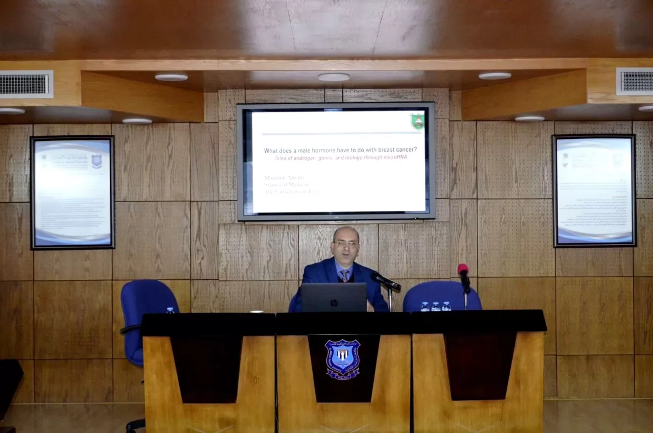 مدار الساعة,أخبار الجامعات الأردنية,جامعة عمان الأهلية,الجامعة الأردنية