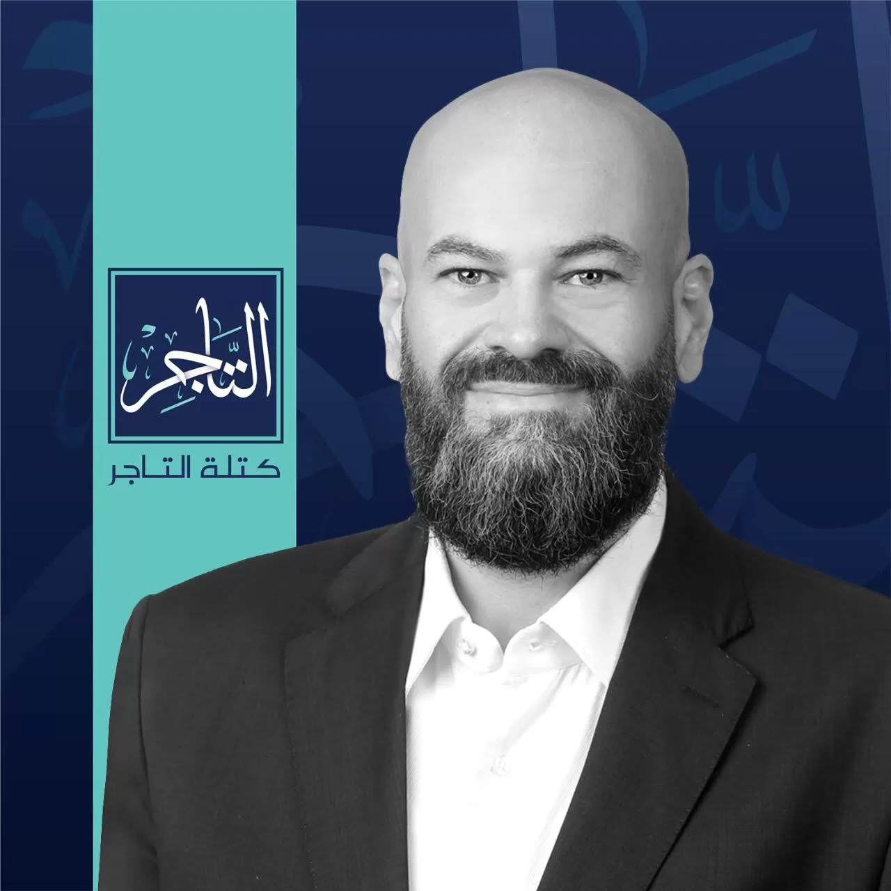 مدار الساعة,أخبار اقتصادية,غرفة تجارة عمان